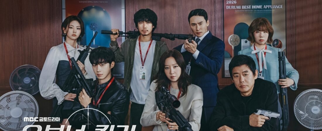🕵️‍♀️ Mãe de família ou assassina? Kong Hyo-jin surpreende em novo dorama de tirar o fôlego!